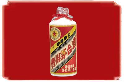 临夏州和政烟酒回收地方国营茅台酒.jpg
