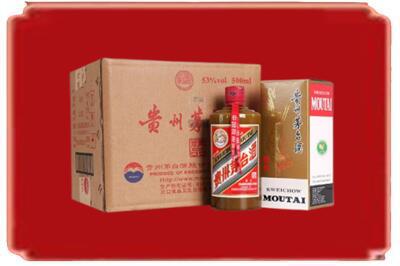 临夏州和政烟酒回收整件精品茅台酒.jpg